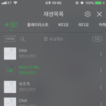 [방탄소년단] +제발 스밍 좀 하자..