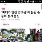 여자는 집에서 밥이나<b>해라</b>!!!