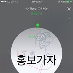 [방탄소년단] @@홍보기회다 네캐가자@@