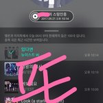 [뉴이스트] ㅅㅇㅇㄷ 축제 플뷰(추가중