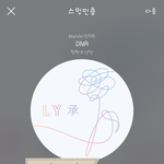 [방탄소년단] 내핸드폰에<b>저장</b>된음악~
