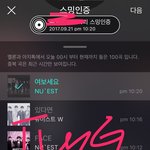 [뉴이스트] ㅅㄷ 나 좀 <b>답답</b>해서 그러는데