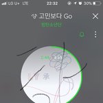 [방탄소년단] 와 진짜 큰일이다 <b>탕진</b>함