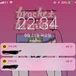[드루와] 얘들아 <b>아이폰</b> 업뎃