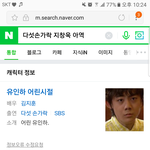 [댓글부탁해] <b>아역</b>배우 출신2명 데뷔하는 ts보이그룹