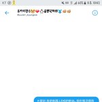 [EXO] 아 ㅁㅊ 팡로워좀있는 진심 쌩판 <b>중국인</b>한테보냄