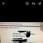 [방탄소년단] 와 사녹신청 성공했어요..