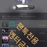 [뉴이스트] 강동호<b>고음</b>