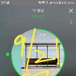 [방탄소년단] 민윤기 이 <b>위험</b>한 남자야