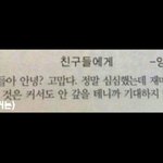 [댓글부탁해] 재업)짝<b>남</b>이 <b>왕따</b>야