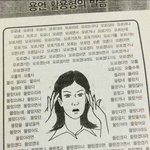 [댓글부탁해] 이런 얼굴색에는 무슨 <b>섀도우</b>가 어울릴까