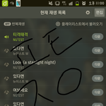 [뉴이스트] ㅅㅇㅇㄷ 후기