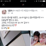 <b>라붐</b> 율희 페북 실수 어떡해;;