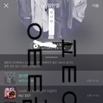 [<b>뉴이스트</b>] 톡촉의 장