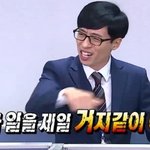 [댓글부탁해] 아나 ㅈㄴ 거지<b>존</b> 뭘입던 거지같아
