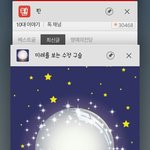 [앱추천] 밤마다 타로나 <b>예언</b> 보는 판녀들 드루와