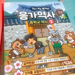 [댓글부탁해] <b>응가</b>역사 좋다..