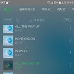 [BAP] 애들 고기 거의 다 먹어갈때