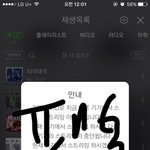 [뉴이스트] 와 곽<b>아론</b> 미친 미쳤다닠짜