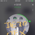 [뉴이스트] <b>두번째</b> 티저