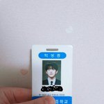 [세븐틴] <b>저</b>.. 호시 라는 <b>멤버</b>요