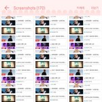 [EXO] 조카 난리남