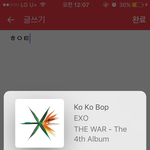 [EXO] 12시넘었다 맘마랑 에이<b>쓰리</b> 투표하고 최애스톤 데이리만써