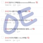 [EXO] 새로운 독려법을 <b>터득</b>했다!