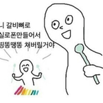 [드루와] 재채기 귀척쩌는애...