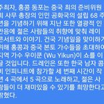 [인피니트] 10월 2일 완전체<b>행사</b> 5곡한대