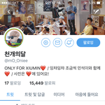 [EXO] 야 만개의 달 독려 쩔지않음??