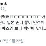 [EXO] 첸백시 오스트 후기인데 ++노래링크있음