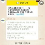 [공판] 고3이 고등학교 생활 질문 받아!