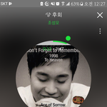 [드루와] 얘들아 모닝콜이던 웃음참기던 이노래 진짜 <b>직</b><b>빵</b>임