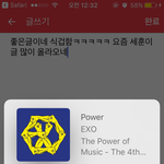 [EXO] 아 톡선 또 까글인줄 <b>세훈이</b>