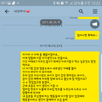 [꼭봤으면해] 여자친구가 하늘나라로 간지 한달만에 톡..