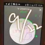 [방탄소년단] @@<b>컴백</b>쇼 너튭<b>X</b> 네캐O @@