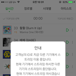 [EXO] ㅅ뷰ㅠㅠㅠㅠㅠㅠ개대박ㅠ미침ㅠㅠㅠㅠ