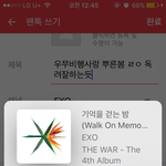 [EXO] 우쭈비행사랑 뿌른봄 ㄹㅇ <b>독려</b>잘하는듯