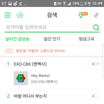 [EXO] 개웃겨 ㅋㅋㅋ첸<b>백시</b> ㅋㅋㅋㅋ