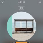 [방탄소년단] <b>대박</b> ;; 이것 좀 봐 슈스방탄