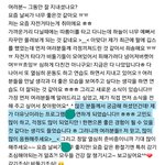 [드루와] 데뷔 9개월 차에 더 유닛 나온다는 신인 가수