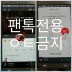 [뉴이스트] ㅅㅇㅇㄷ 후기