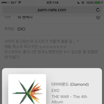 [EXO] 와 첸백시