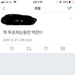 [EXO] 일단 <b>역전</b>한 시간은 9시 3분임