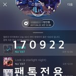 [뉴이스트] ㅅㅅㄱㅅ 밍 피디 직캠 다들 봤어?