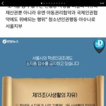얘들아ㅠ 나 챈챈<b>후집</b>살건데