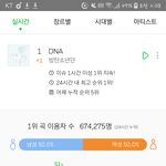 [방탄소년단] ?????<b>성비</b> 잘못본줄알았어