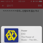 [EXO] 아니ㄹㅇ <b>외부</b>에서 정기적으로 엑소엘 뭉치게끔 자극을줌