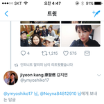 [인피니트] 속상주의)<b>여리</b> 미제사건 다시 연기됐대